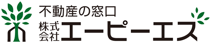 富山市で不動産売却・買取、相続でのお悩みは株式会社エーピーエスにお任せください