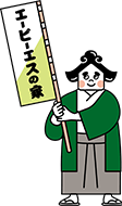 相続のお困りは富山市密着 で行う 不動産のベテラン におまかせください｡